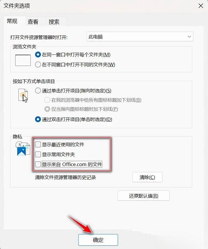 win11任务管理器卡顿怎么办? Win11任务管理器卡顿掉帧的解决办法