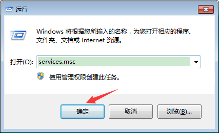 Win7操作中心打不开怎么办？Win7操作中心打不开解决方法