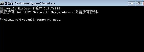 win7格式化后开机提示账户被停用怎么办