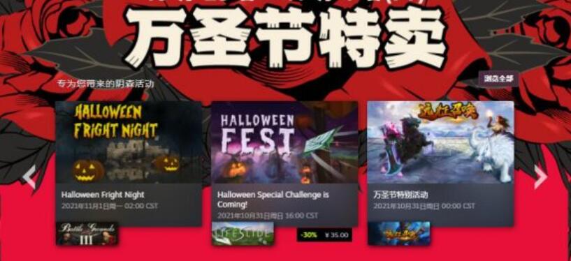 steam圣诞促销2023什么时候开始？Steam圣诞游戏活动时间介绍