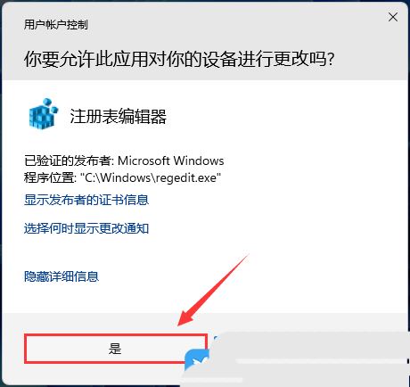 Win11右键菜单怎么删除回收站固定到开始选项?