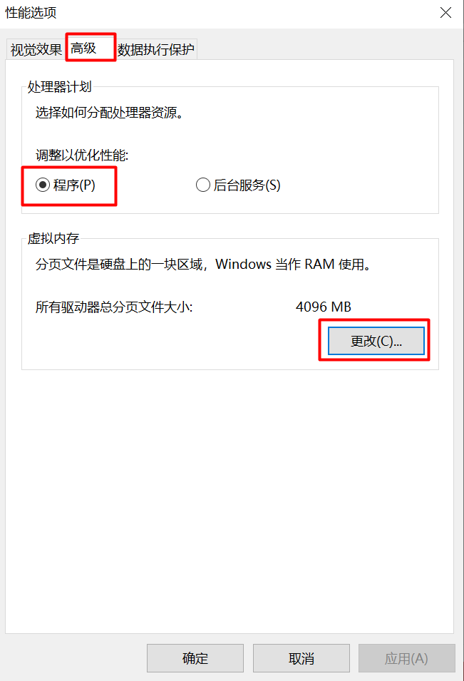 电脑什么都没开内存90%以上怎么办 秒懂：内存占用过高解决小技巧