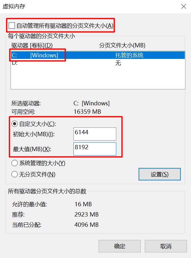 电脑什么都没开内存90%以上怎么办 秒懂：内存占用过高解决小技巧