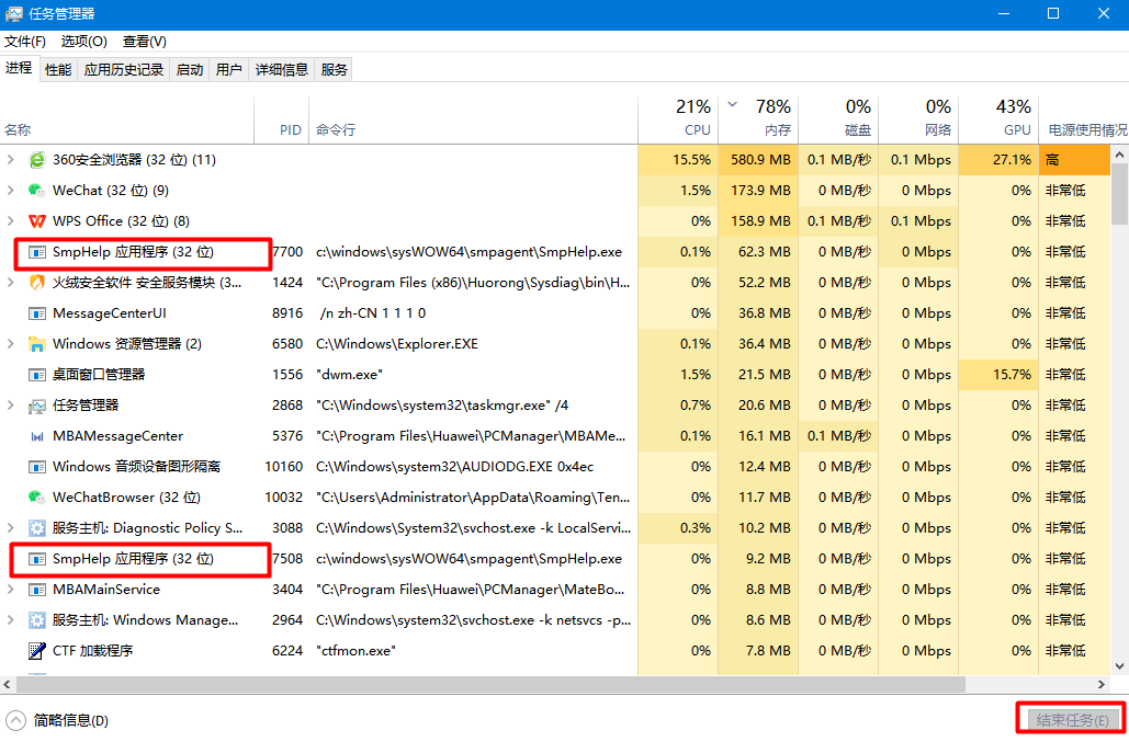 电脑什么都没开内存90%以上怎么办 秒懂：内存占用过高解决小技巧