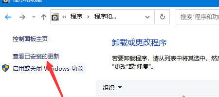 win10教育版关机就连不上打印机