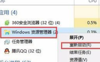 Win10怎样清除图标缓存? Win10清除图标缓存的图文教程