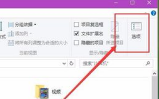 清理Windows 10的桌面图标缓存的详细教程