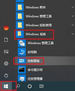 win10打字光标乱跳怎么办？win10打字光标乱跳解决方法