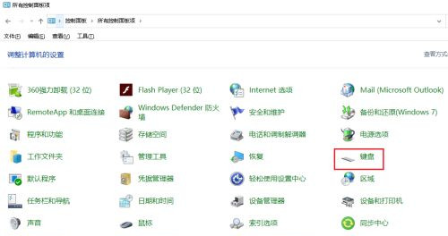 win10打字光标乱跳怎么办？win10打字光标乱跳解决方法