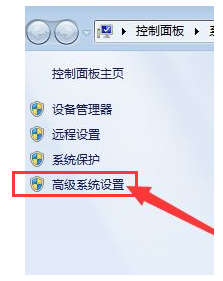 win7系统看不到工作组计算机怎么解决？