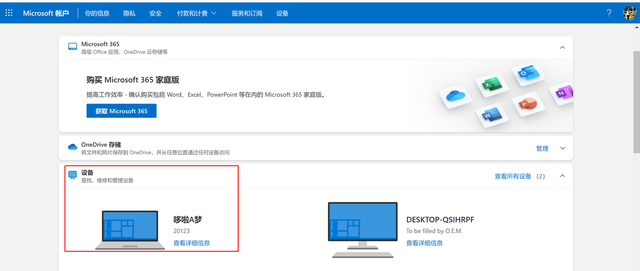 win10怎么在桌面显示计算机