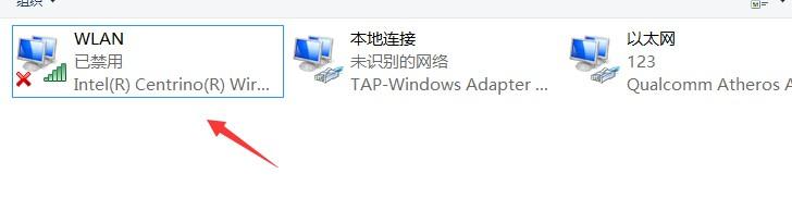 win10纯净版系统没有网卡驱动