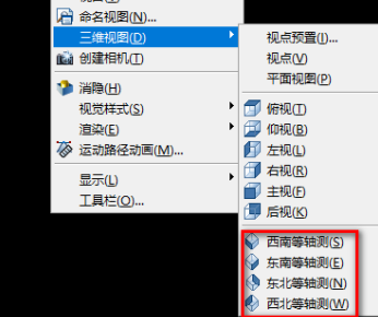 AutoCAD2007怎样画三维图-AutoCAD2007画三维图的方法