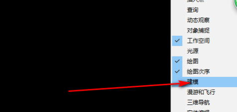 AutoCAD2007怎样画三维图-AutoCAD2007画三维图的方法