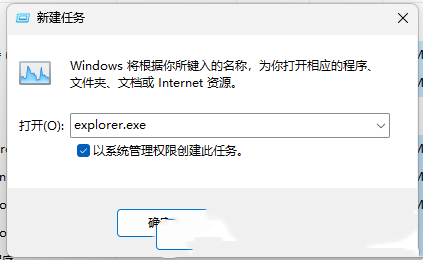 Win11双击本地文件夹没有反应怎么办？