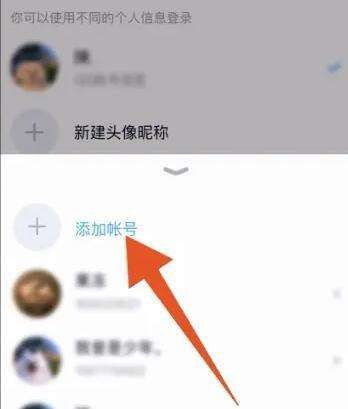 腾讯视频怎么共享会员