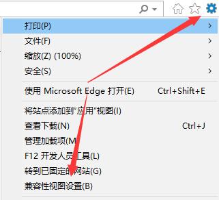 如何在Win11系统中设置网页兼容性？Win11网页兼容性设置方法分享