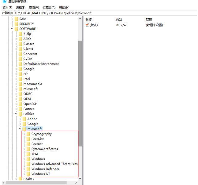 一个不兼容的软件尝试与Edge加载怎么解决？