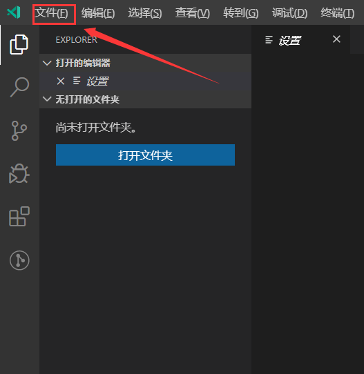 Vscode怎么显示缩略图