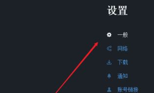 Uplay怎么恢复存档-Uplay恢复存档的方法