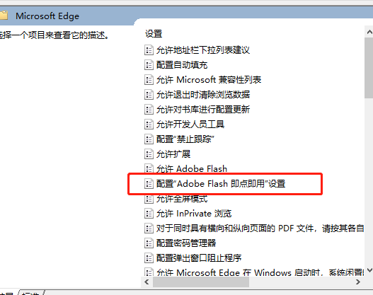 win7系统edge浏览器看视频黑屏怎么办？edge看视频黑屏解决方法