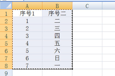 Excel表格复制到PPT怎么保留原格式？