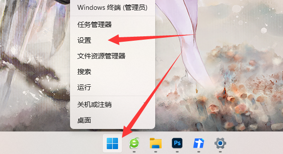 win11推荐的项目怎么关闭？win11设置推荐的项目不显示方法