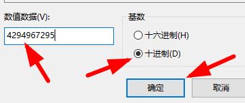 win7控制面板打开空白怎么办？win7控制面板空白解决教程