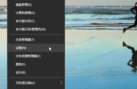 windows10教育版蓝牙在哪