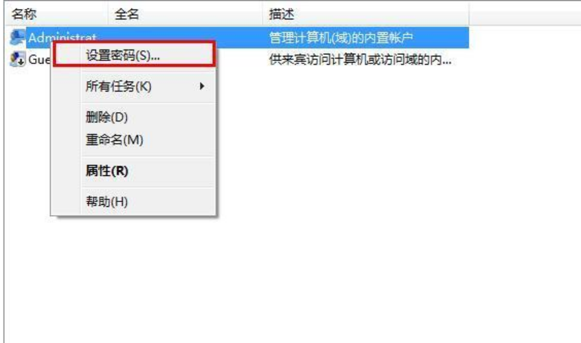 Windows7开机密码忘记了怎么办？六种方法帮你解决