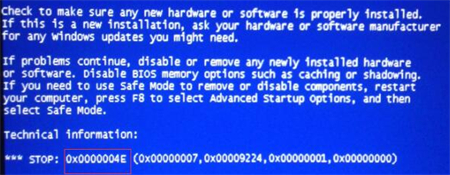 Win7蓝屏0x0000004e怎么解决？Win7蓝屏0x0000004e解决方法