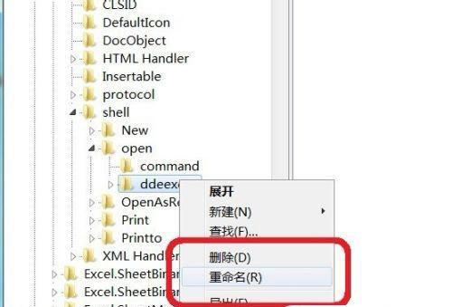 Excel怎么打开两个独立窗口？excel窗口独立打开不重叠的方法