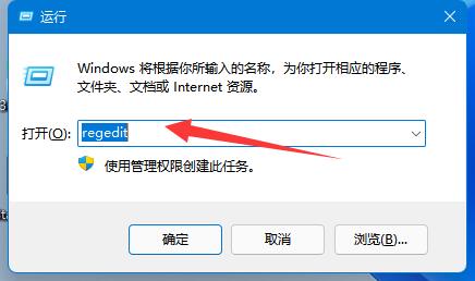 win11共享打印机修复工具修复不成功是怎么回事？