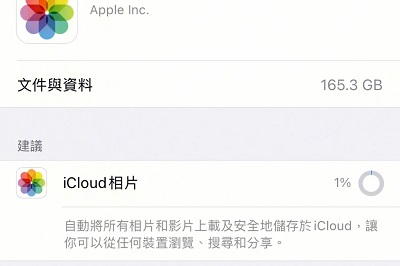 苹果15icloud怎么打开