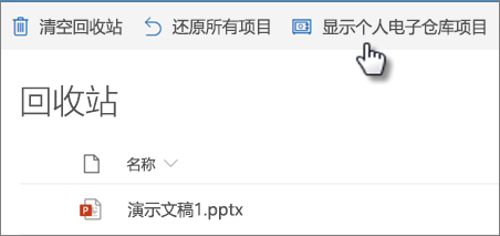 onedrive文件删除了怎么恢复？恢复已删除onedrive文件的最佳方法