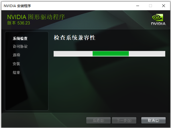 NVIDIA显卡怎么设置才能使游戏性能最佳？