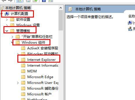 win10打开edge浏览器显示乱码怎么办？