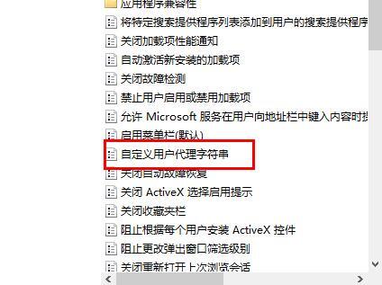 win10打开edge浏览器显示乱码怎么办？