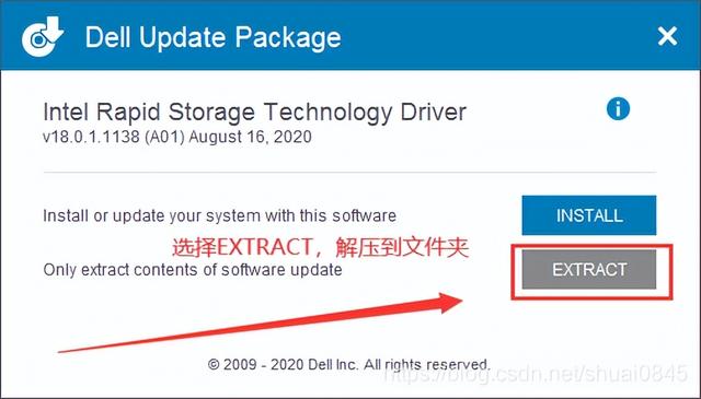 dell电脑怎么进入pe系统安装