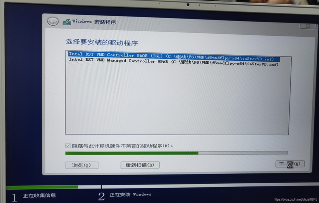 dell电脑怎么进入pe系统安装