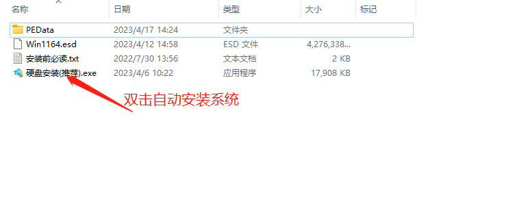 纯净之家怎么下载Win11系统？Win1123H2系统下载方法