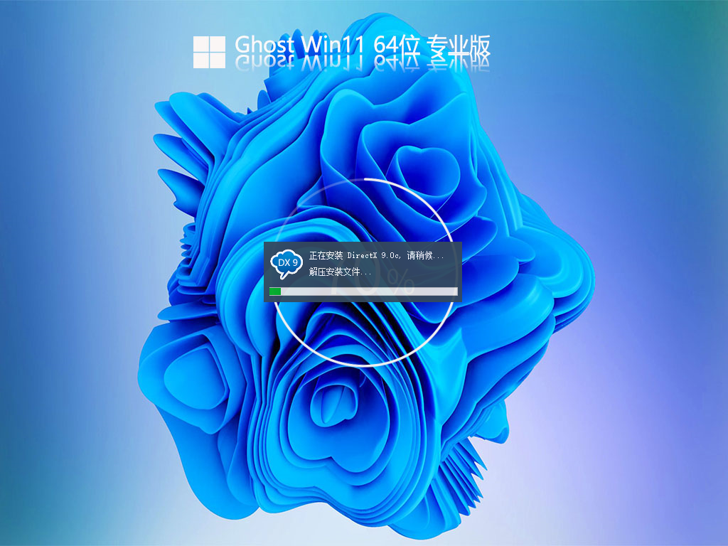 纯净之家怎么下载Win11系统？Win1123H2系统下载方法