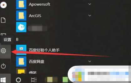 windows10教育版可以换成家庭版吗