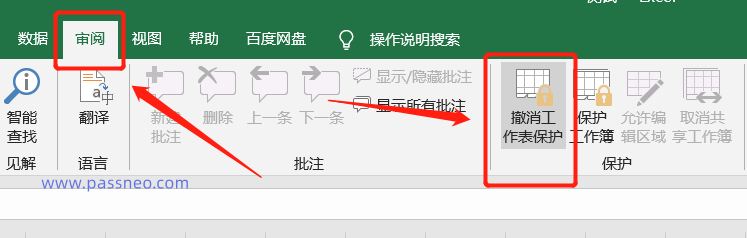 Excel的只读模式和限制编辑有区别吗？如何设置和取消？