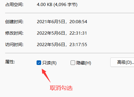 win11 hosts文件修改后无法保存怎么办？