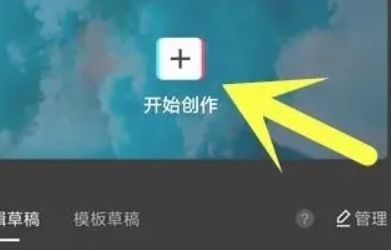 剪映怎么加字幕呢？剪映添加字幕方法教程！