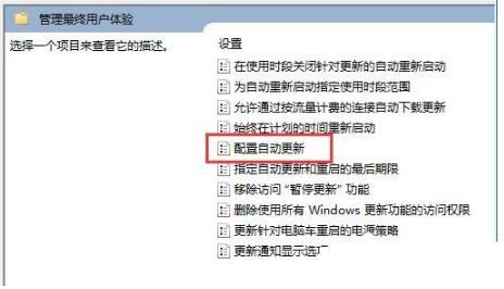 Win11 23H2更新提示你的设备缺少重要更新怎么办？