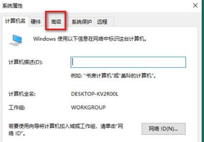 win10桌面图标突然出现数字怎么办？win10桌面图标显示数字解决方法