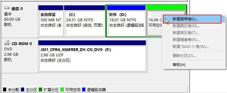 win10硬盘分区无法格式化怎么办？win10硬盘分区格式化失败解决方法