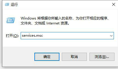 win10防火墙高级设置按钮显示灰色怎么解决？